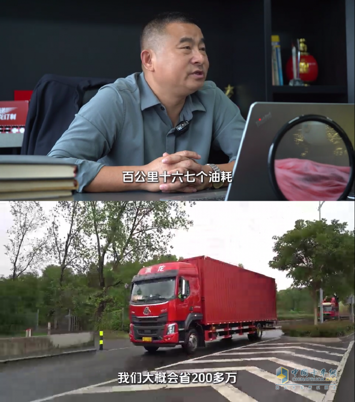一年能省200多萬，乘龍H5大單橋讓兩位快遞老板喜笑顏開