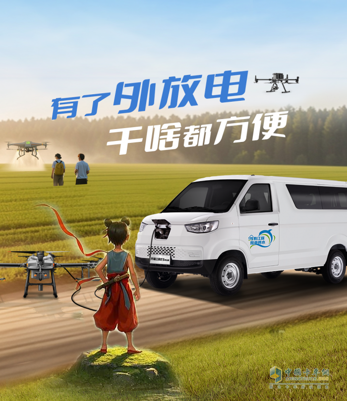 開(kāi)瑞江豚E5：“我命由我不由天！超級(jí)英雄在身邊！”