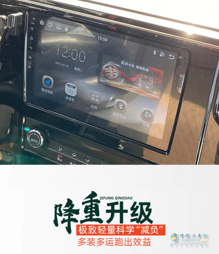 神車駕到！JH5-480 NG牽引狠狠拉滿掙錢“能力值”