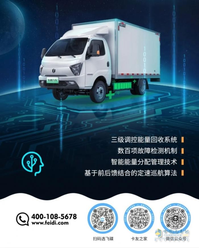 高油價下最應(yīng)該買的車，這款飛碟締途EF3值得推薦！