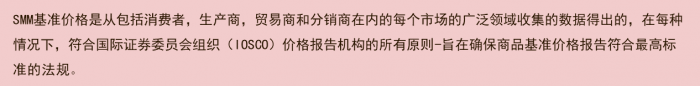 2023SMM（第十二屆）金屬產(chǎn)業(yè)年會(huì)：亮點(diǎn)揭曉，11月“渝”您相約，不見(jiàn)不散