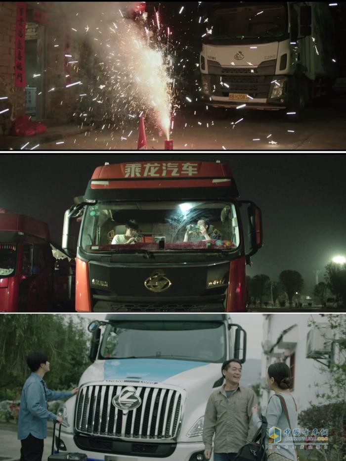 乘龍微電影又火了,又是國(guó)家級(jí)榮譽(yù)!