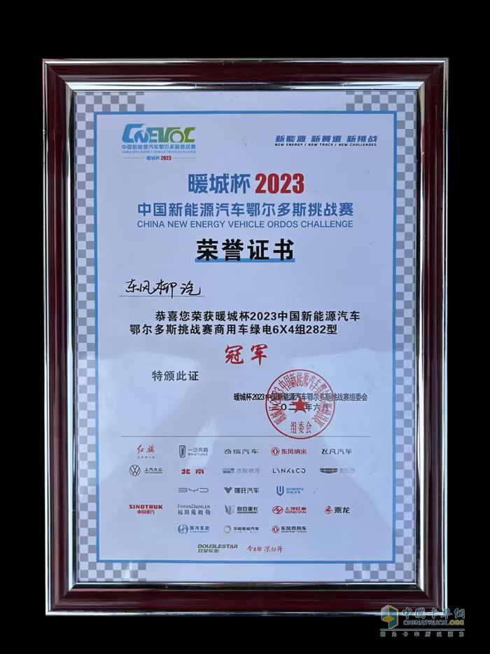 新能源重卡同臺競技，乘龍H5換電牽引一舉奪魁！