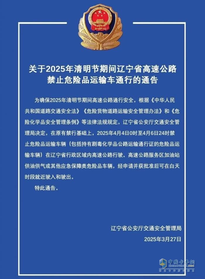 示意圖