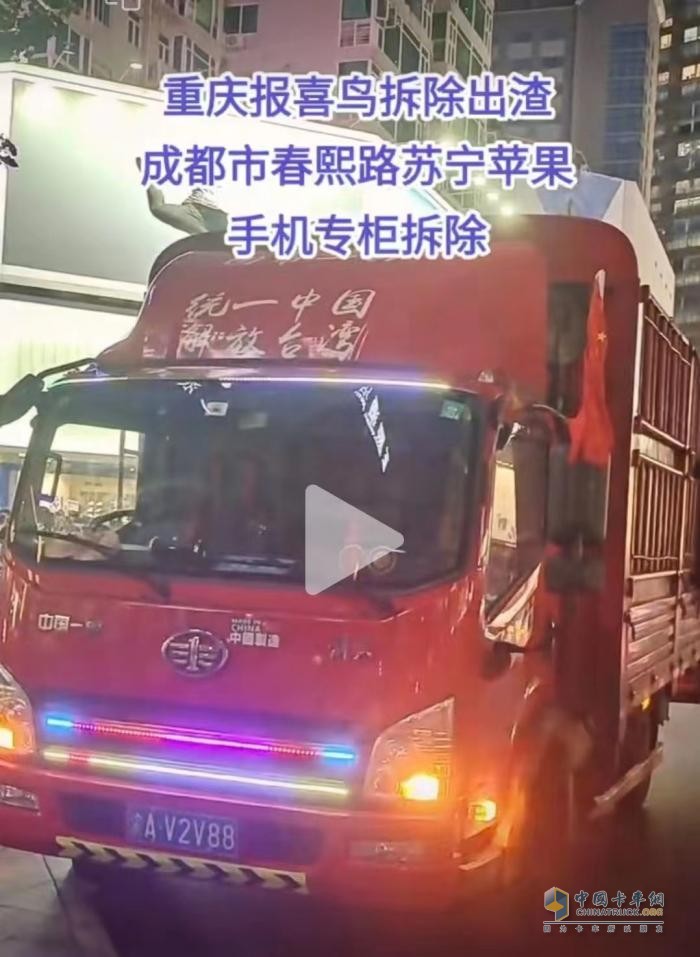 山城搬家拉貨，選解放虎VH好處多多