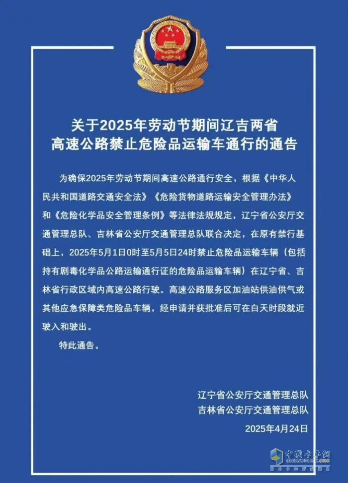 示意圖