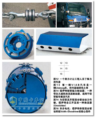 福伊特的新動(dòng)態(tài)新產(chǎn)品