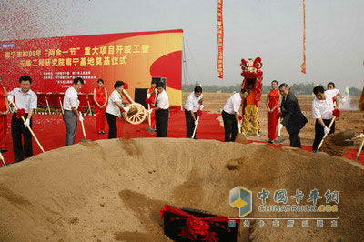 玉柴工程研究院南寧基地奠基開(kāi)工