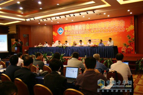 中國內(nèi)燃機(jī)學(xué)會年會召開 專家獻(xiàn)計(jì)行業(yè)發(fā)展