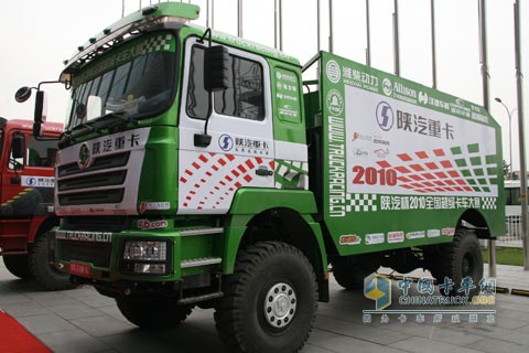參觀全國卡車大賽的搭配艾里遜自動變速箱的陜汽展車