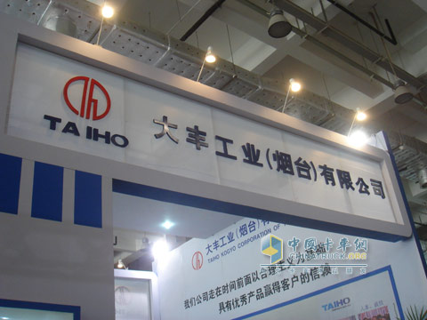 大豐工業(yè)（煙臺(tái)）有限公司