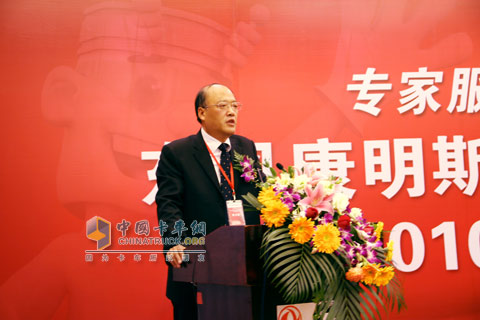 東風(fēng)康明斯總經(jīng)理、黨委書記黃乃緒發(fā)言