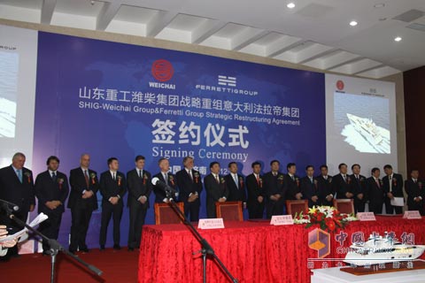 濰柴集團(tuán)重組法拉第集團(tuán)簽約儀式