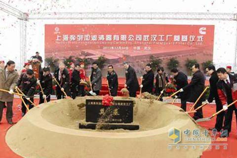上海弗列加濾清器武漢工廠奠基儀式