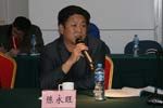 10+10高峰論壇