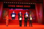 譚旭光給特別貢獻(xiàn)獎(jiǎng)企業(yè)頒獎(jiǎng)
