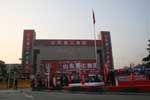 山東重工2010商務(wù)大會(huì)全景圖