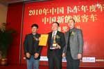 五征奧馳2000獲年度輕卡獎(jiǎng)