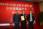 江淮帥鈴獲杰出市場(chǎng)表現(xiàn)獎(jiǎng)