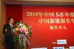 中國(guó)汽車報(bào)副社長(zhǎng)辛寧