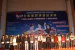 卡車寶貝為四川貧困學生頒發(fā)獎學金