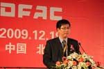 東風(fēng)裕隆2010商務(wù)年會(huì)開場(chǎng)
