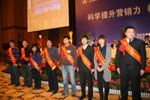 北奔對(duì)表現(xiàn)突出的的經(jīng)銷商進(jìn)行表彰