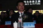 年會現(xiàn)場嘉賓聆聽會議內(nèi)容