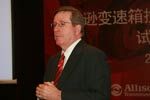艾里遜變速箱公司副總裁Michael Headly發(fā)言