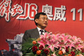 解放J6奧威6DM(11L)系列重卡總投放儀式總投放儀式