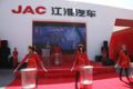 2010北京車展江淮汽車現(xiàn)場表演
