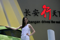 2010北京車展長安汽車車模