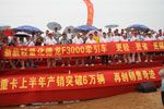 加油助威的陜汽人