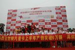 陜汽工作人員與卡車大賽獲獎(jiǎng)選手合影