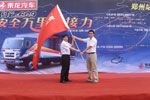 河南站--東風(fēng)柳汽乘龍609安全萬(wàn)里行授旗儀式