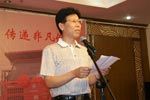 中國重汽集團濟南特種車有限公司錢珠聲董事長在試駕活動上發(fā)言