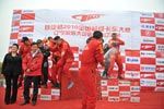 獲獎(jiǎng)選手慶祝