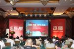 上汽依維柯紅巖杰獅C100上市現(xiàn)場(chǎng)
