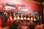 東風(fēng)柳汽2011年商用車商務(wù)年會