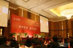 北奔重卡2011年商務(wù)年會