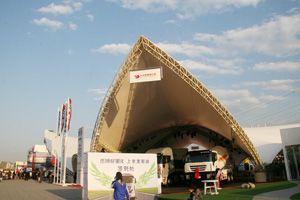 2010北京車展上汽依維柯紅巖展館
