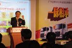 2011廣汽日野全國品牌推薦會新疆站