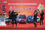 一汽通用全系車精彩亮相中國“菜博會(huì)”