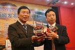 陜汽杯2011全國卡車大賽啟動儀式