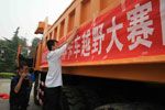 2011卡車大賽-晉城站巡游