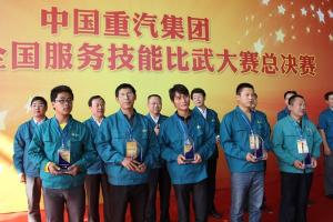 中國重汽2011全國服務技能比武大賽總決賽