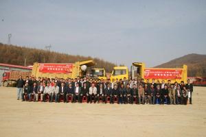 艾里遜變速箱攜手一汽解放礦用自卸車試乘試駕活動