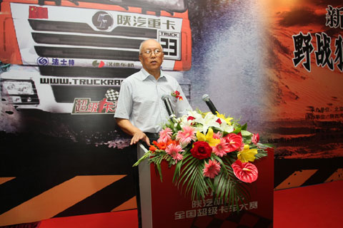 中國(guó)機(jī)械工業(yè)聯(lián)合會(huì)名譽(yù)會(huì)長(zhǎng) 邵奇惠