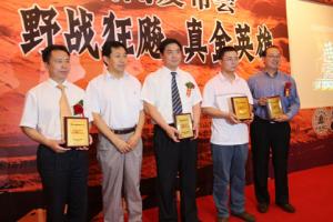 中汽聯(lián)領(lǐng)導(dǎo)給各贊助企業(yè)頒發(fā)2009年度榮譽(yù)獎(jiǎng)牌
