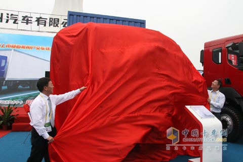 乘龍609現(xiàn)場揭幕儀式